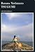 TSUGUMI (Paperback)
