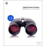 Apple Remote Desktop 1.2 Unlimited�N���C�A���g���C�Z���X