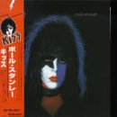 Paul Stanley