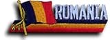 Romania - Country Flag Patches