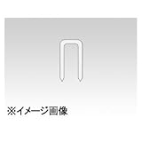 日立工機 タッカ用ステープル （B0719S）　（2000本入×1箱）