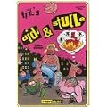 Didi & Stulle. Comics: Didi & Stulle 02: H�llenglocken