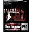 Disc Juggler Pro