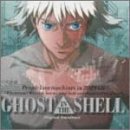 �U�k�@���� GHOST IN THE SHELL