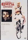 ニュー・シネマ・パラダイス [DVD]