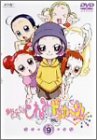 Wǂ hbJ~! Vol.9 [DVD]