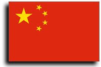 China - 3' x 5' Nylon World Flag