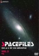 スペース・ファイル Vol.3~探索~ [DVD]