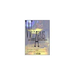 ���C���h�A�[���Y�����K�C�h�u�b�N