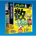 メキスウ 2 炸裂!速算シュート 特別キャンペーン版