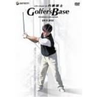 �c�A�[�v���R�[�`�E�����Y�m Golfer�fs Base DVD-BOX