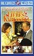 Das gro�e Liebeskarussell [VHS]