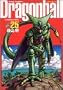 Dragonball  (Perfect version) Vol. 25 (Dragon Ball (Kanzen ban)) (in Japanese)
