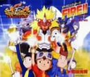 FIRE!! 和田光司 大森祥子 渡部チェル