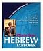 The Rosetta Hebrew Explorer Ages 6 and Up