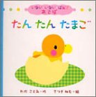 ���񂽂񂽂܂� (���Ȃ����Ȃ��΂��ł�����)