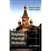 Bulgarian-English, English-Bulgarian Dictionary (Hippocrene Practical Dictionaries)