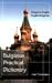 Bulgarian-English, English-Bulgarian Dictionary (Hippocrene Practical Dictionaries)