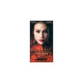 Cell [VHS]