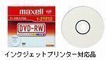 maxell データ用 DVD-RW 4.7GB 2倍速対応 インクジェットプリンタ対応ホワイト 10枚 5mmケース入 DRW47PWB.S1P10S A