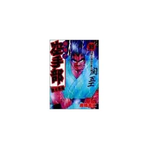 ���E!!��蕔 39�\�P�ƈ��� ���{�̒��_�ŏ΂��j (�����O�E�W�����v�E�R�~�b�N�X�E�X�y�V����)