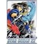 �X�^�[�I�[�V����EX TV�V���[�Y ��4�� [DVD]