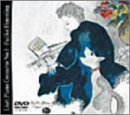 リスト:ピアノ協奏曲第1番 [DVD]