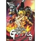 �@�������` G�K���_�� 12 [DVD]