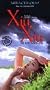 Xiu Xiu: The Sent Down Girl [VHS]
