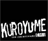 EMI 1994~1998 BEST OR WORST
