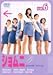 ショムニ second series(6) [DVD]