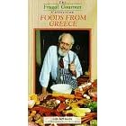 Foods from Greece