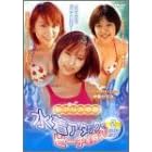 ���A���X�w�� �����A�^�b�N�Ńr�[�`���~��! 2 [DVD]