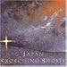 音楽: Exorcising Ghosts