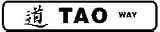 TAO WAY street chinese international new sign