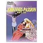 ヨハネ受難曲 [DVD]