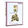 翻訳魂 Linux/FreeBSD対応