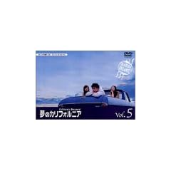 ���̃J���t�H���j�A 5 [DVD]
