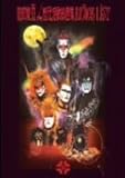 歴代活動絵巻集 BLACK LIST [DVD]