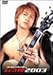 YUICHIRO SAKURABA in ムコ殿2003 DVD-BOX