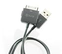 Zune USB Sync Charge Cable (9SP-00001, New, Static Pack)