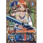 ONE PIECE フォースシーズン・アラバスタ・激闘篇 piece.3