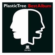 BestAlbum 黒盤
