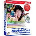 ACDSee 5.0 PowerPack アカデミック