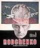 Alexander Rodchenko