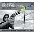 Kenji Kawai CD-Box