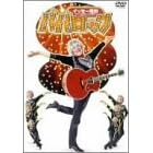 ベストコレクション2001 ババロック