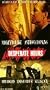Desperate Hours [VHS]
