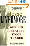 Jesse Livermore: World's Greatest Stock Trader (Wiley Investment)