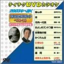�ƥ�����DVD���饪�� 2003ǯ���Ƥ�������βμ�٥���13
